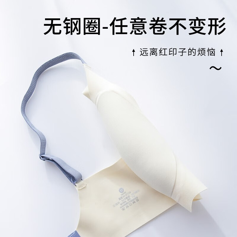 FENTENG 芬腾 内衣 女士无钢圈文胸 99G0612-奶白色 29.9元（需用券）