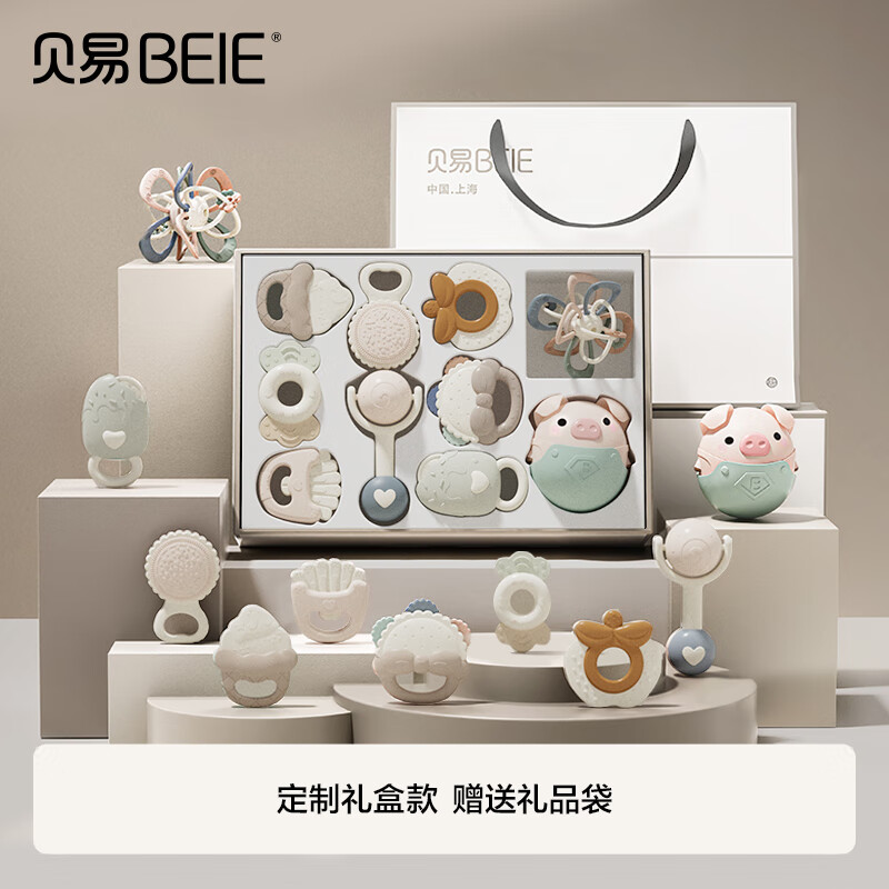 BEIE 贝易 新生儿摇铃礼盒-摇铃8只+手抓球+不倒翁 164.6元（需用券）