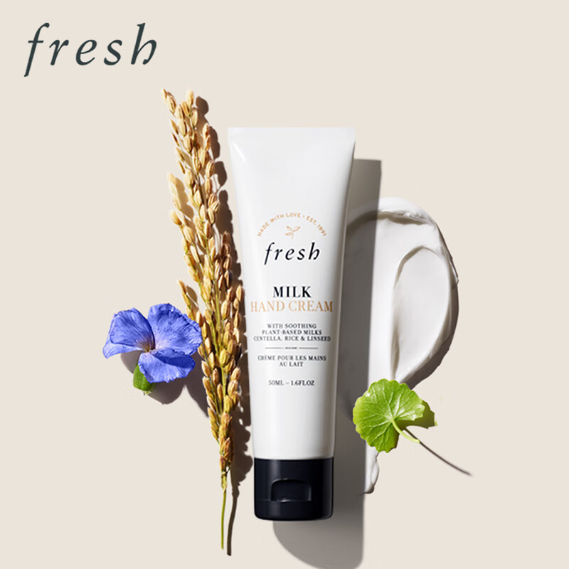 PLUS会员：fresh 奶香护手霜 50ml 178元