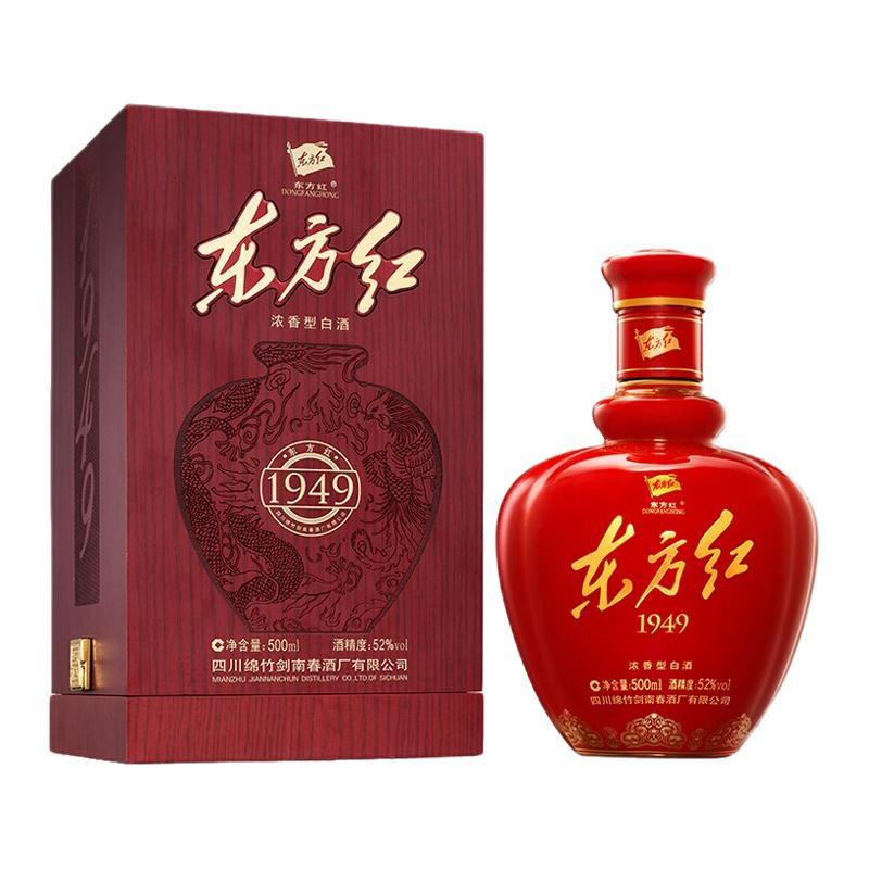 剑南春 东方红 1949 52%vol 浓香型白酒 500ml 单瓶装 1166.55元（需买2件，需用券