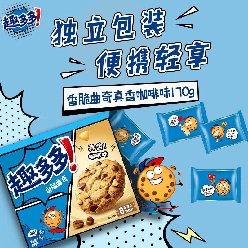 OREO 奥利奥 香脆曲奇巧克力咖啡软式曲奇饼干休闲零食小吃巧克力中包装 香