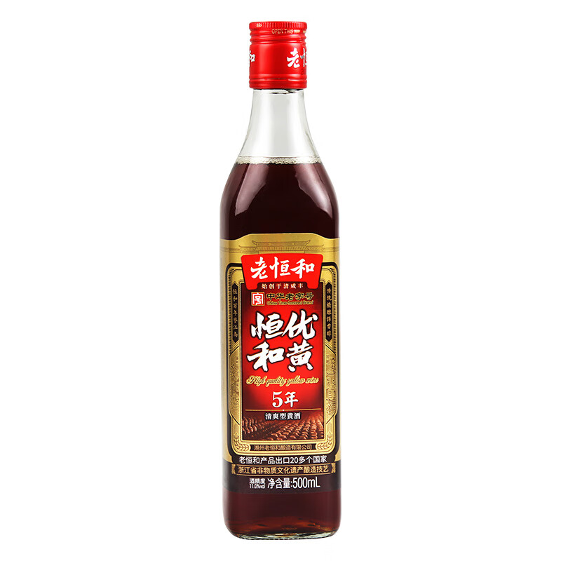 老恒和 清爽型黄酒 调味料酒祛腥提味 恒和优黄500ml*1瓶 8.9元包邮（需用券