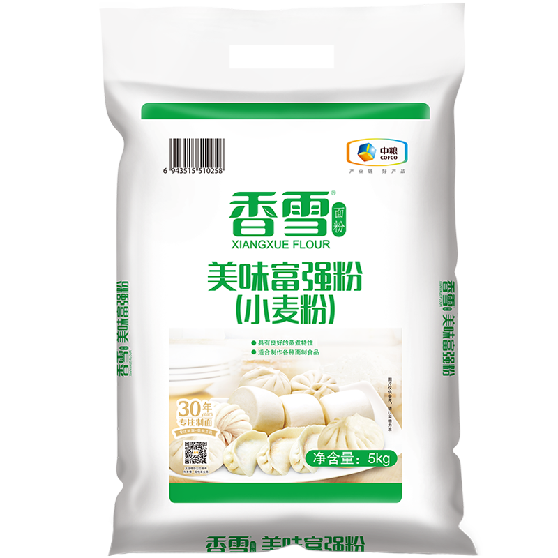 双11狂欢、plus：香雪面粉 美味富强粉 小麦粉 中筋面粉5kg*10件 12.94元/件（3