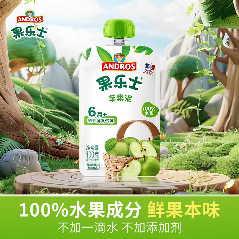 Fruit Me Up 果乐士 100%水果泥 儿童辅养食 100g*1袋 6.62元（需用券）