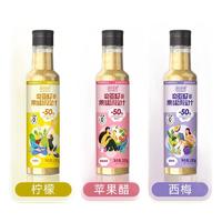 简定律 奇亚籽果味沙拉汁 280g*2瓶 ￥9.9