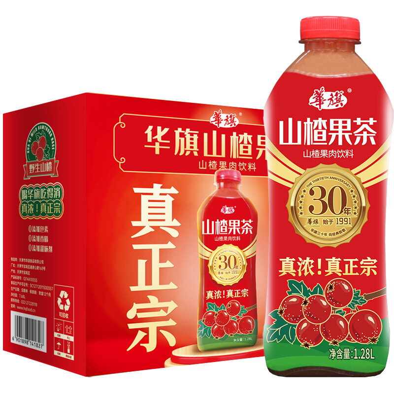 華旗 山楂果茶山楂果汁果肉饮料 1.28L*6瓶 57.95元（需买2件，需用券）