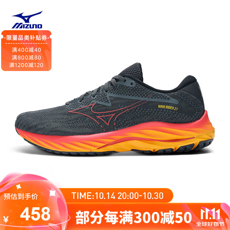 Mizuno 美津浓 WAVE RIDER 27 男女款跑步鞋 252.53元（需用券）