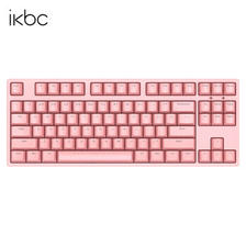 ikbc C200 87键 有线机械键盘 正刻 粉色 Cherry青轴 无光 299元（需用券）
