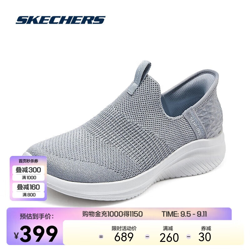 SKECHERS 斯凯奇 闪穿鞋丨运动鞋女2024休闲舒适一脚蹬懒人百搭运动鞋 399元（