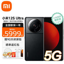 MI 小米 12S Ultra 5G手机 12GB+512GB ￥6199