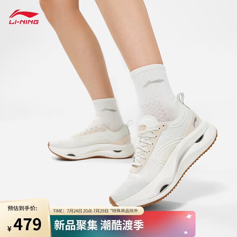 LI-NING 李宁 惊鸿 女子休闲跑鞋 ARHU006 乳白色/砂砾灰-3 36 479元（需用券）