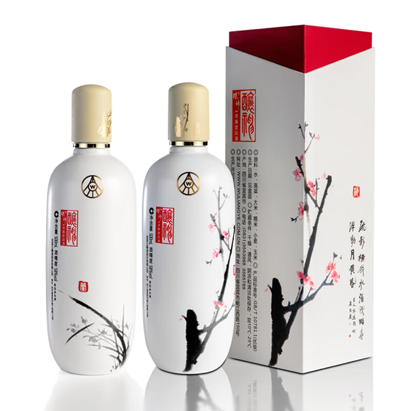 WULIANGYE 五粮液 股份 酿神竹菊 纯粮食浓香型白酒58度500ml*2瓶装 588元（需用