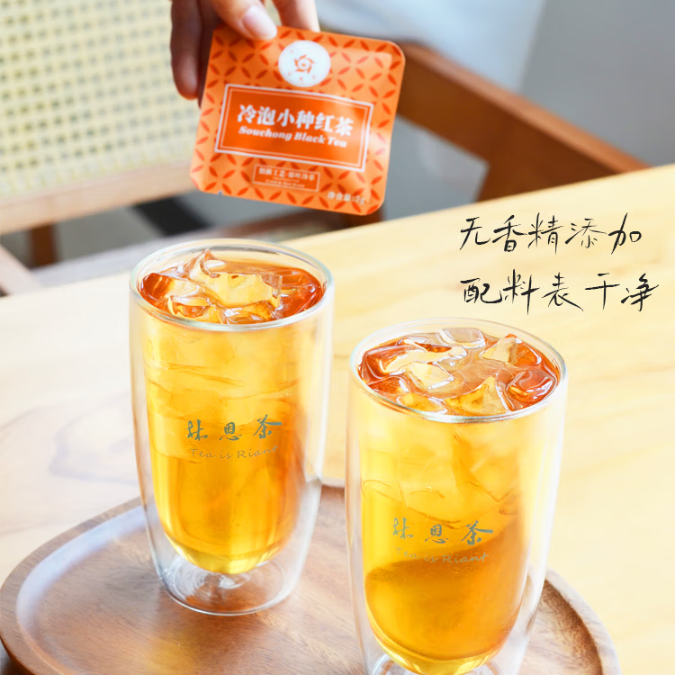 RIANTEA 林恩 养生茶 4风味夏日泉鸣2g*20小袋 共40g 38.81元（需用券）