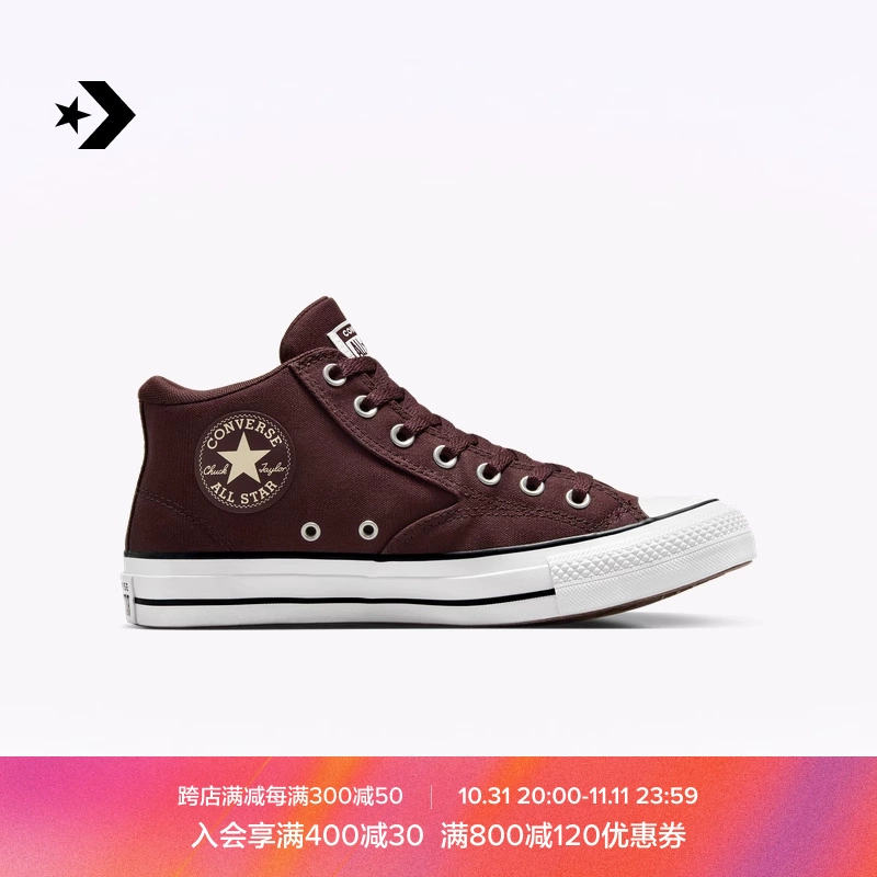 CONVERSE 匡威 莫尔登All Star 男女纺织织物休闲滑板鞋 A09457C ￥269