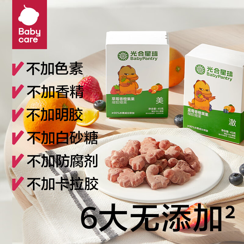 PLUS会员：BabyPantry 光合星球 侏罗纪队长棒棒果糕 桃子蓝莓味 45g 6.51元（需