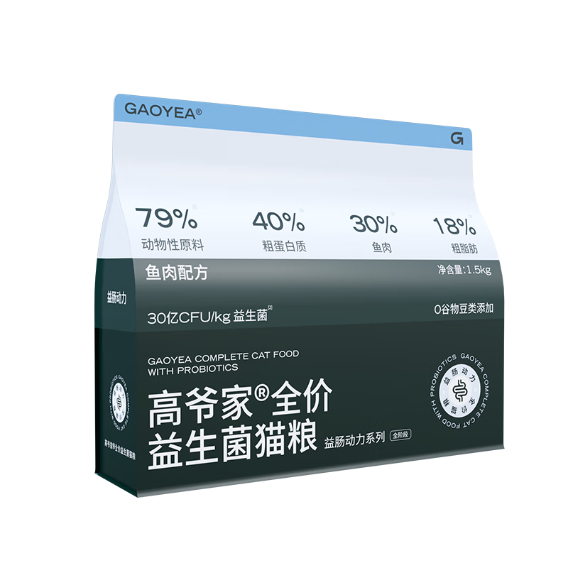 GAOYEA 高爷家 鱼肉益生菌全价猫粮 1.5kg（赠 试吃50g+猫条15支+罐头1罐） 72.95