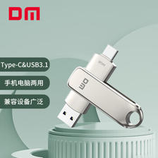 DM 大迈 PD189 USB3.1 U盘 银色 64GB USB-A/Type-C 39.9元