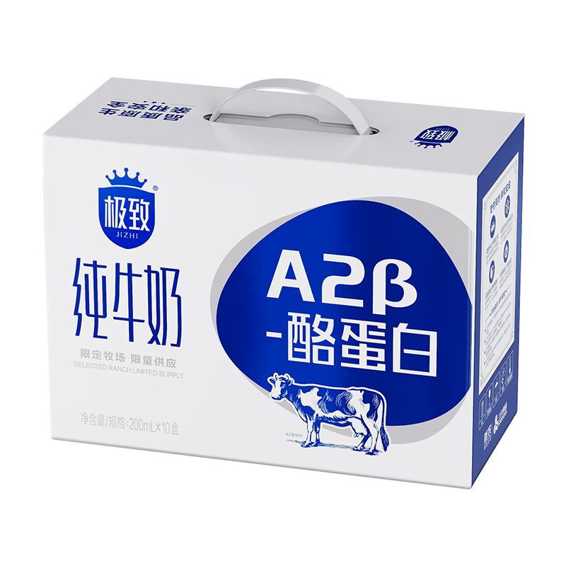 三元 极致A2β-酪蛋白全脂纯牛奶200ml*10盒*3提 74.87元（需领券）