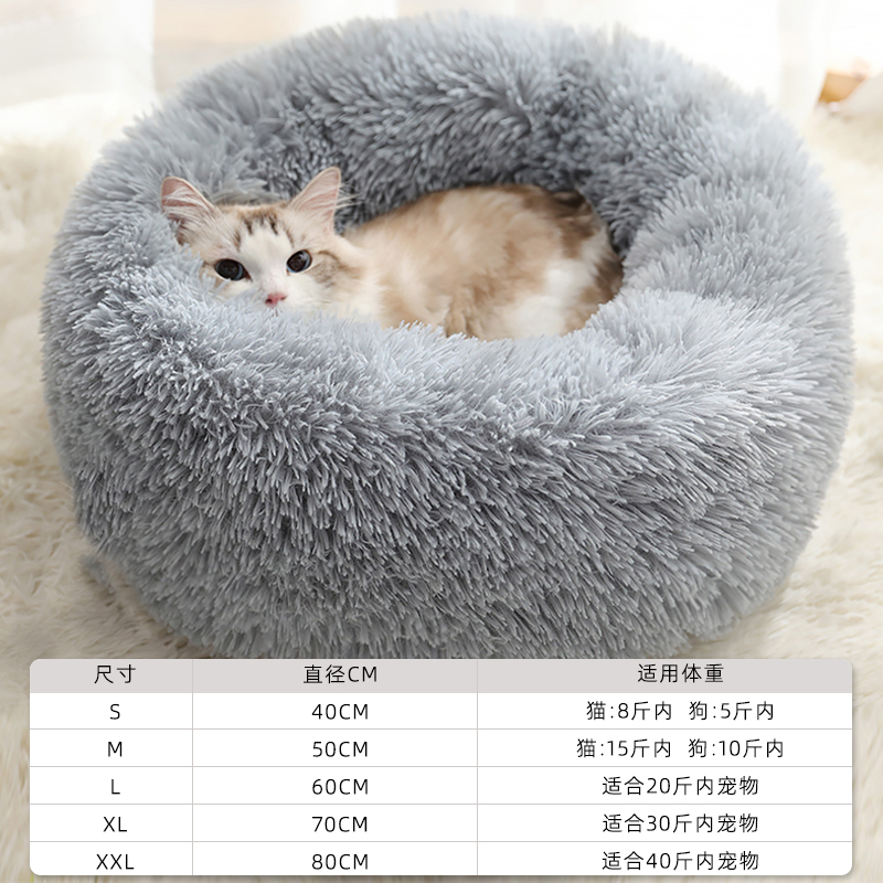 瓜洲牧 深睡踩奶猫窝 直径30cm XS 8.11元（需用券）