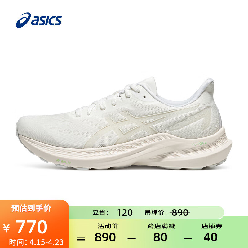 ASICS 亚瑟士 跑步鞋男鞋舒适透气跑鞋稳定支撑耐磨运动鞋 GT-2000 12 白色/白