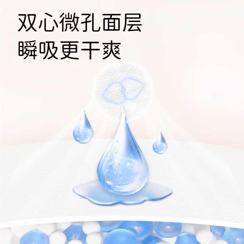 Chiaus 雀氏 新薄快吸 拉拉裤 XL42片 31.67元（需买3件，需用券）