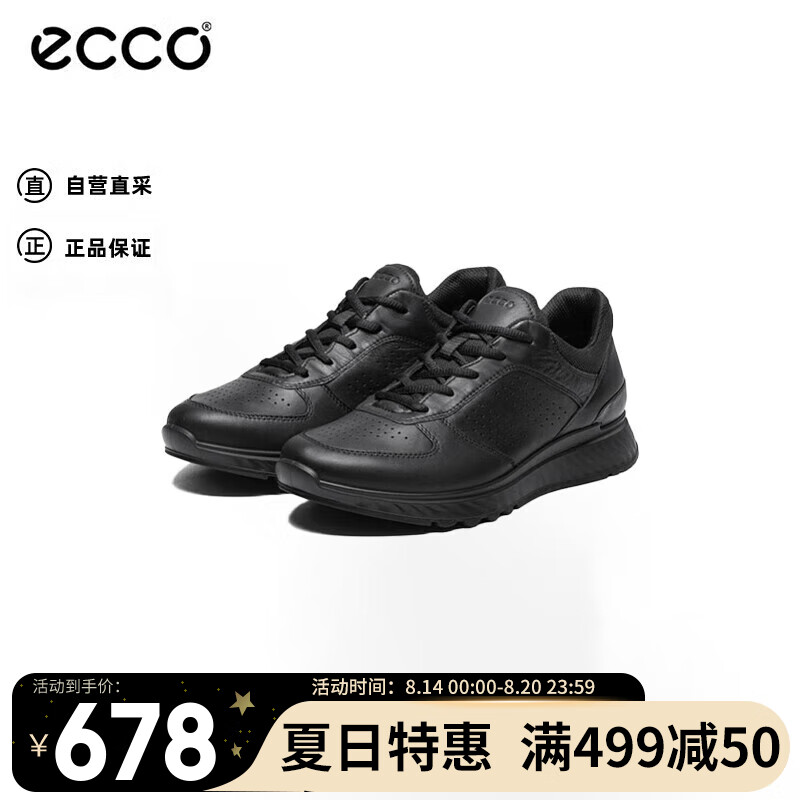 ecco 爱步 跃动系列 男士低帮休闲鞋 835314 ￥641.6