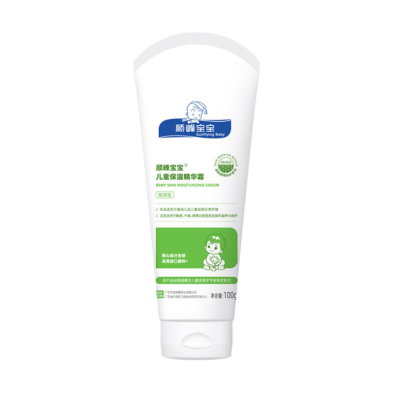 PLUS会员：Sunflying Baby 顺峰宝宝 保湿儿童精华露 100g 99.45元（需用券）