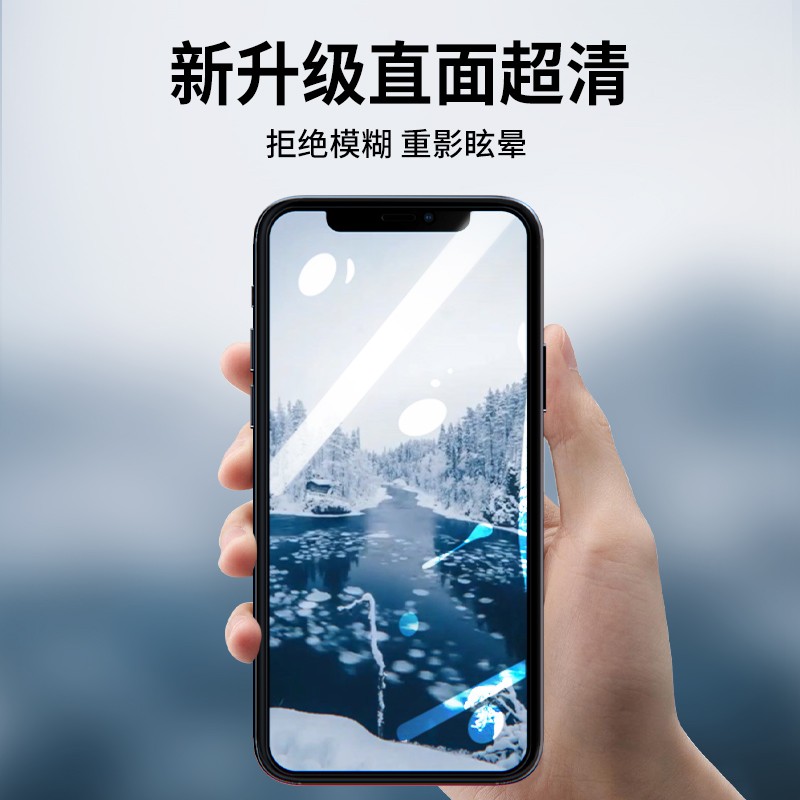 LLUNC 朗客 苹果12/12pro防窥钢化膜iphone12 pro全屏覆盖手机膜高清防摔防偷窥保