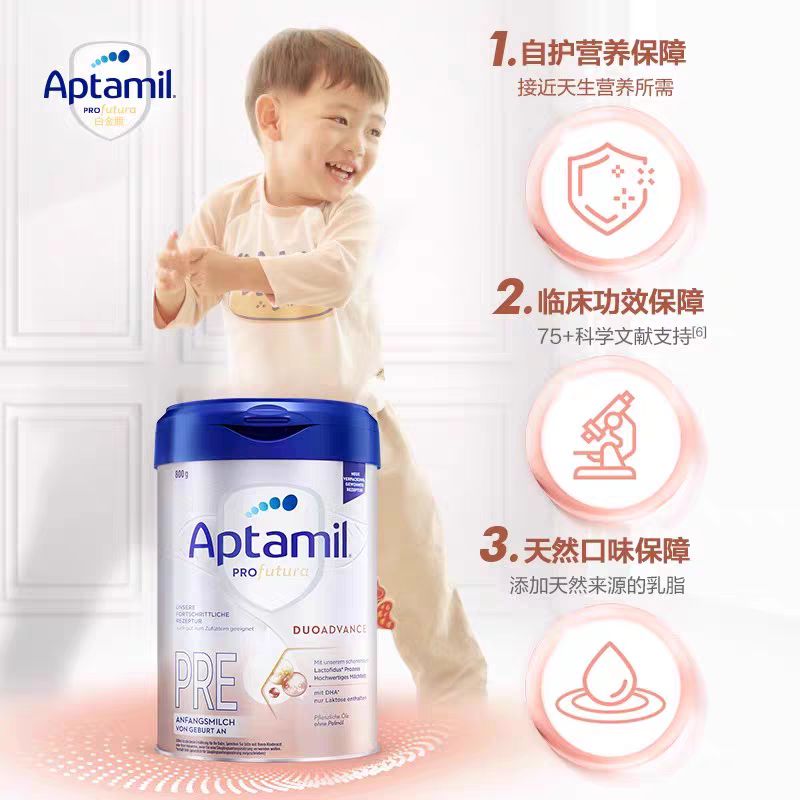 Aptamil 爱他美 德国白金版 婴儿配方奶粉 800g*3罐 672.11元（需用券）