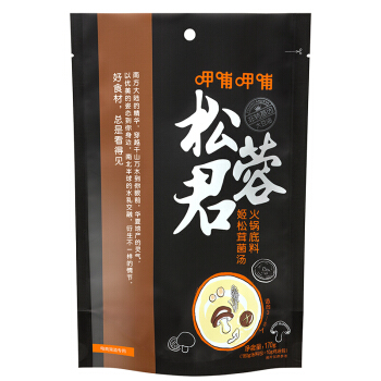 呷哺呷哺 珍鲜菌汤火锅底料170g 调料包 炖菜煮汤做菜调料 15.9元