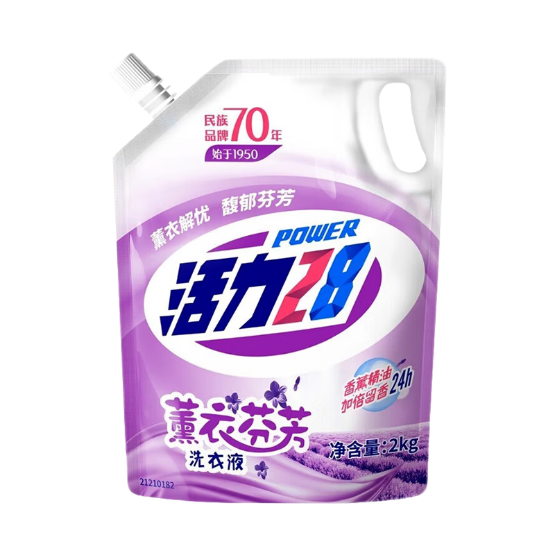 Power28 活力28 薰衣芬芳洗衣液 2kg 6.45元包邮