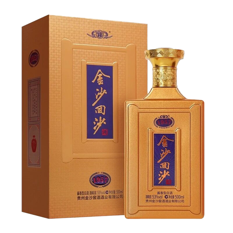 JINSHA 金沙 回沙酒 纪年酒1957 酱香型白酒 53%vol 500mL 1瓶 180元（需用券）