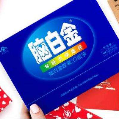 脑白金 中老年保健品礼盒 88元