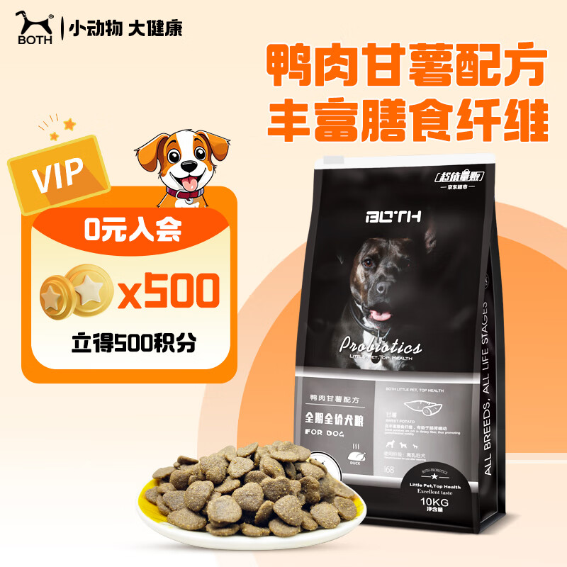 BOTH 益生菌狗粮 鸭肉甘薯配方成幼犬粮 10kg 179.1元（需用券）