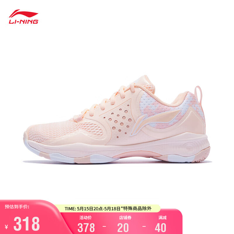 LI-NING 李宁 战戟TD羽毛球鞋女鞋女子缓震回弹羽毛球训练鞋AYTQ012 338元