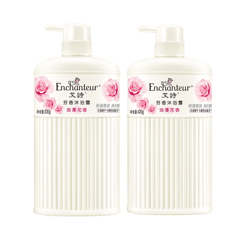 Enchanteur 艾诗 香氛沐浴露 香水沐浴乳液 浪漫420g+浪漫330 19.95元（需买2件，