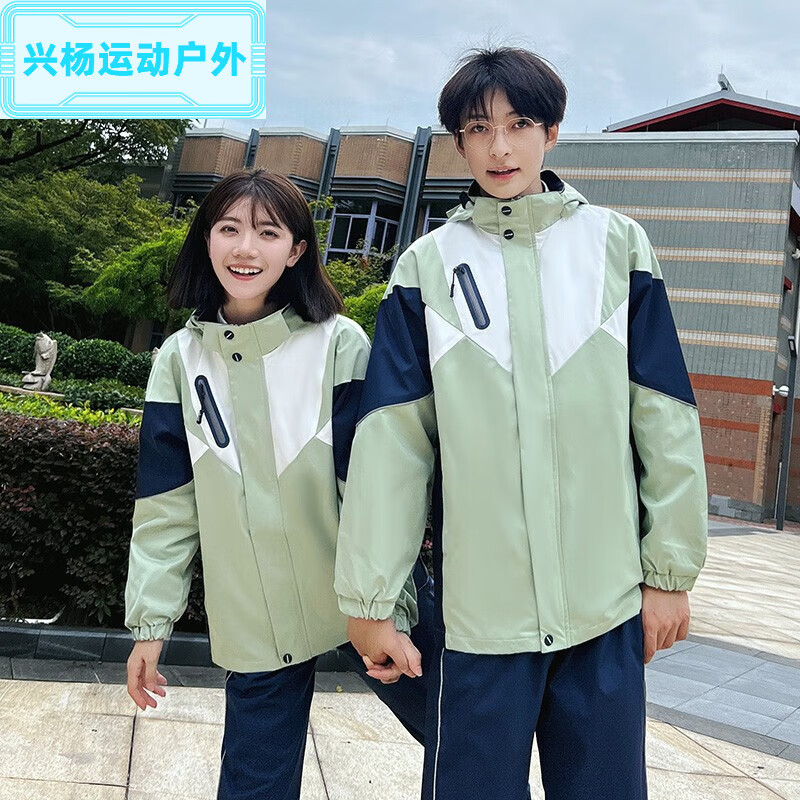 贺杨喻 校服高中生秋冬初风衣班服三件套韩版季运动会中小学生套装 外套 