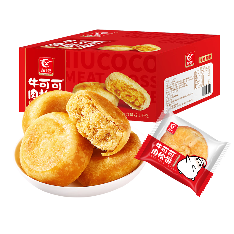 再降价：YOUCHEN 友臣 牛可可 肉松饼 500g 11.73元包邮（需用券）