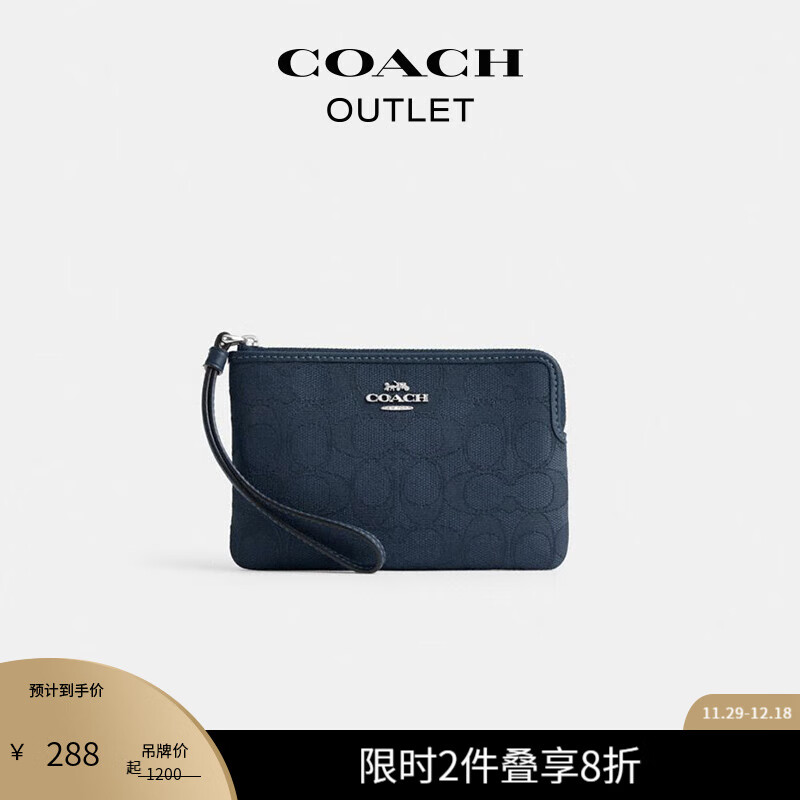 COACH 蔻驰 老花角拉链腕包 SV/丹宁色/深丹宁色 288元（需买2件，共576元）