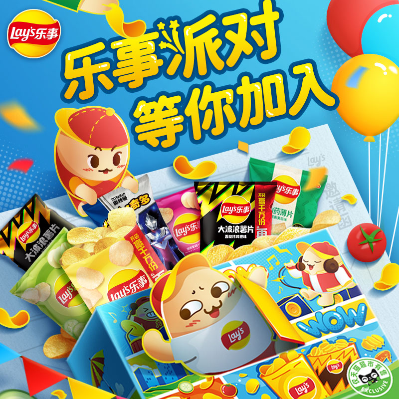 88VIP：Lay's 乐事 多口味薯片龙年大吉礼盒750g 44.87元（需买3件，共134.615元）