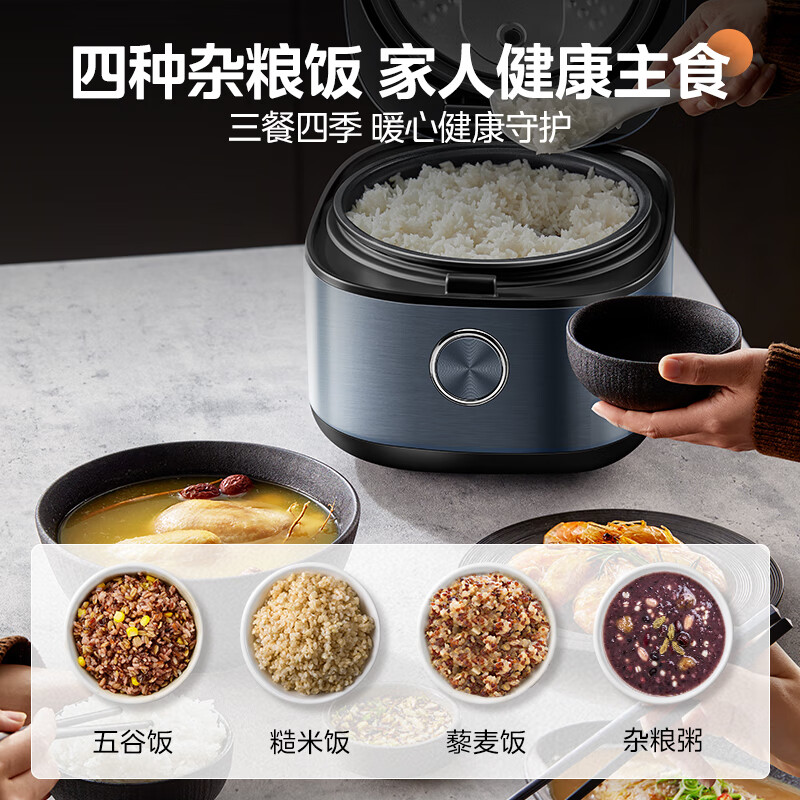 Midea 美的 电饭煲电饭锅4L银钻内胆11大菜单家用智能大火力家用智能电饭煲MB