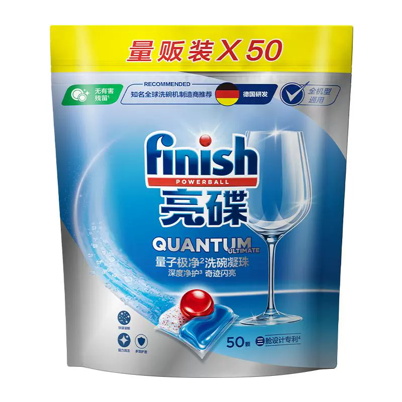 finish 亮碟 量子极净洗碗凝珠 50颗 ￥128.79