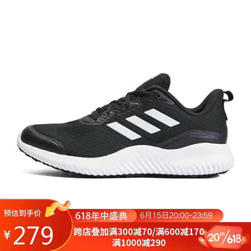 adidas 阿迪达斯 男子运动休闲系列 ALPHACOMFY跑步鞋 ID0350 40码 UK6.5码 274元（需