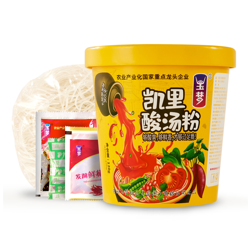 玉梦 凯里酸汤粉酸辣粉 120g*3桶(红薯粉) 8.81元（需用券）