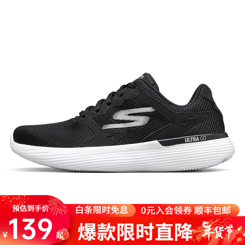 SKECHERS 斯凯奇 女鞋运动鞋低帮轻便网面跑步鞋 131元（需用券）