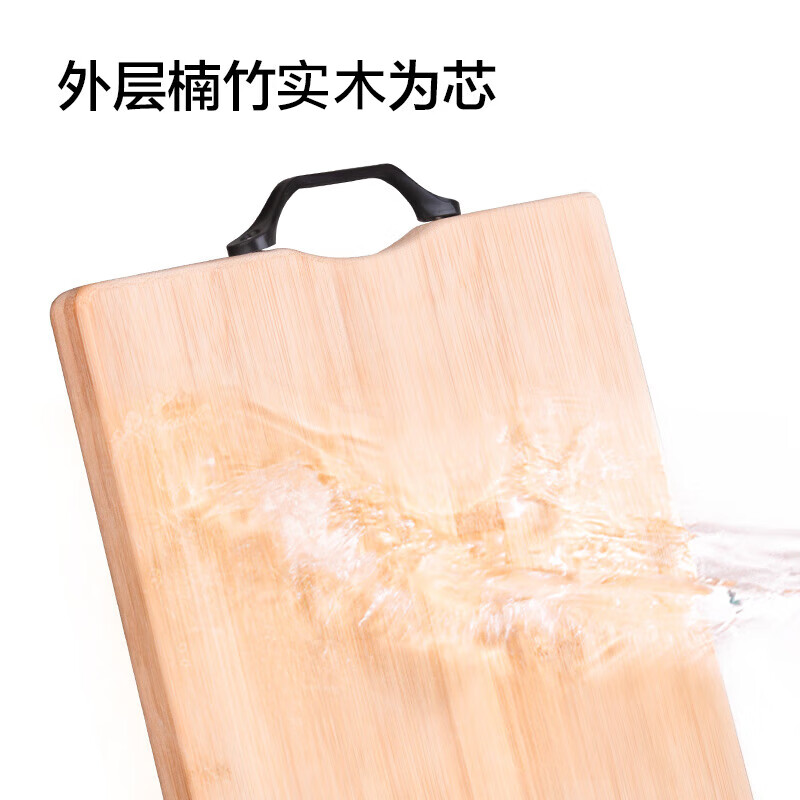 京东京造 天然楠竹菜板 家用竹切菜板 双面擀面板砧板38*28*1.7CM 11.74元（需