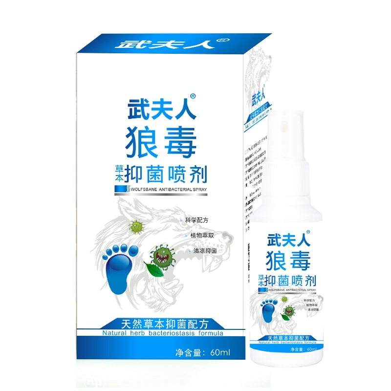 武夫人 狼毒草本抑菌脚气喷剂60ml 券后6.9元