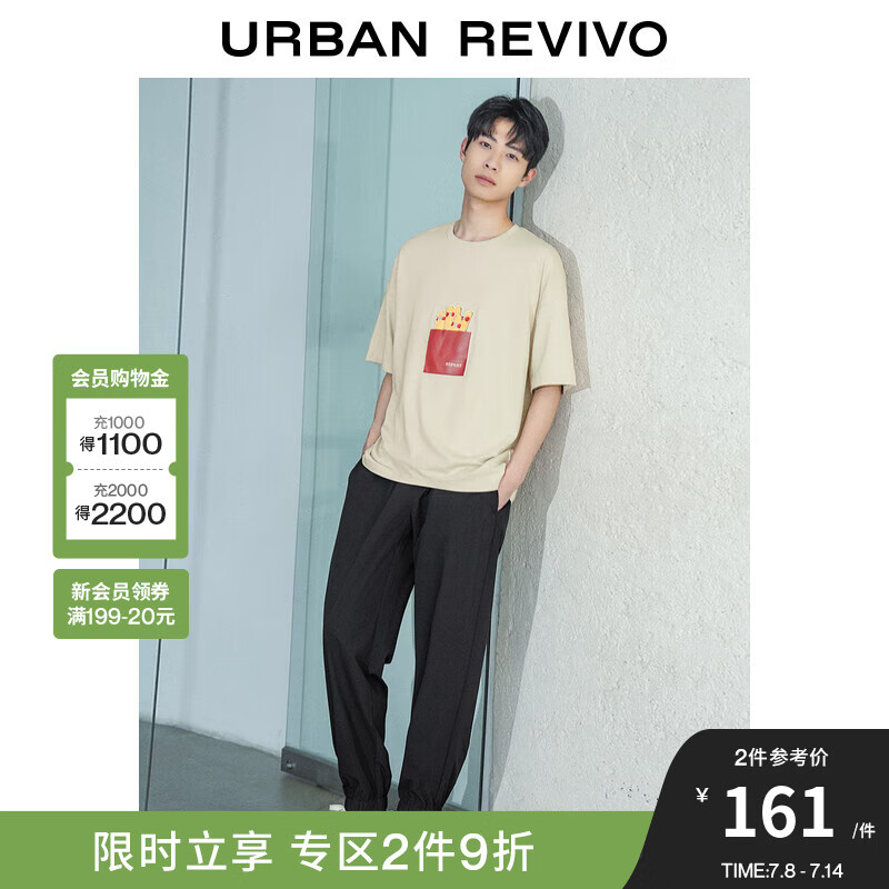 URBAN REVIVO UR2024夏季新款男装简约休闲百搭宽松抽绳束脚裤UMV640038 黑色 30 ￥6