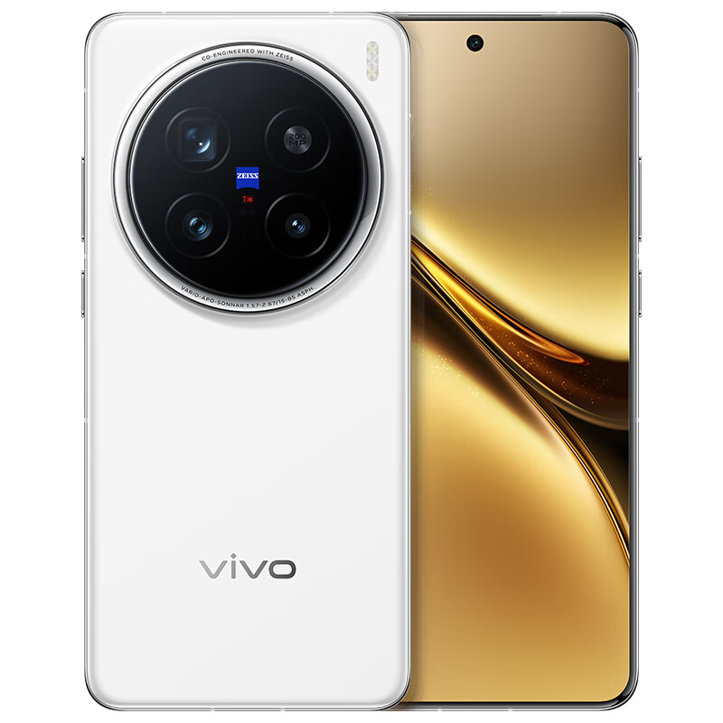 百亿补贴：vivo X200 Pro 5G手机 12GB+256GB 4769元（需用券、晒单返100元红包）