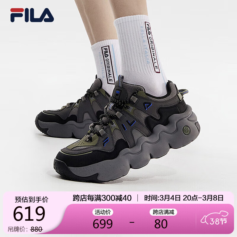 FILA 斐乐 官方男鞋PANINI复古运动鞋2024春帕尼尼篮球鞋休闲鞋 611元（需用券